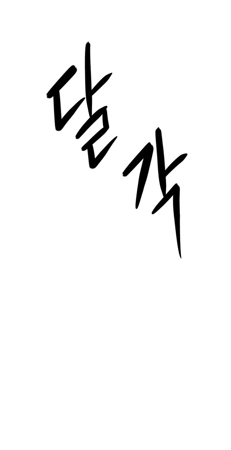 Read The Divine Brush chapter 12 image 140 on Lezhin