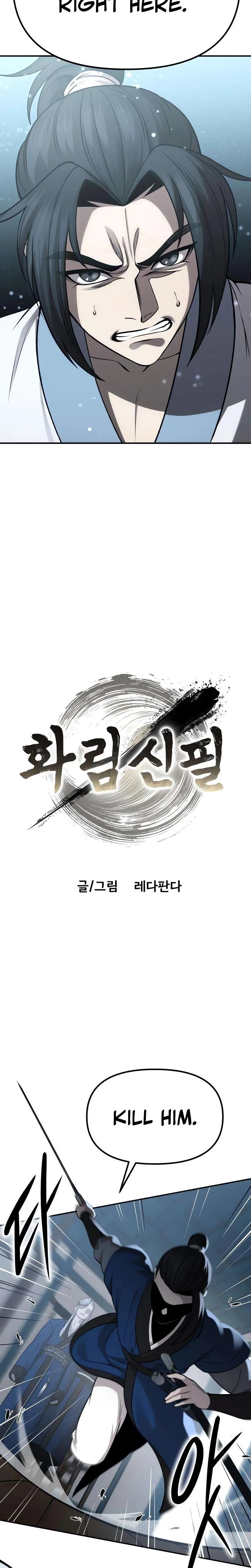 Read The Divine Brush chapter 2 image 1 on Lezhin