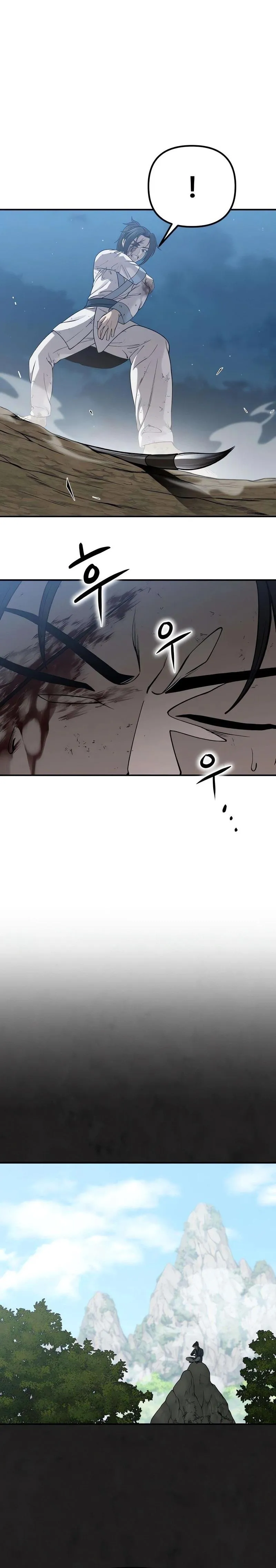 Read The Divine Brush chapter 2 image 21 on Lezhin