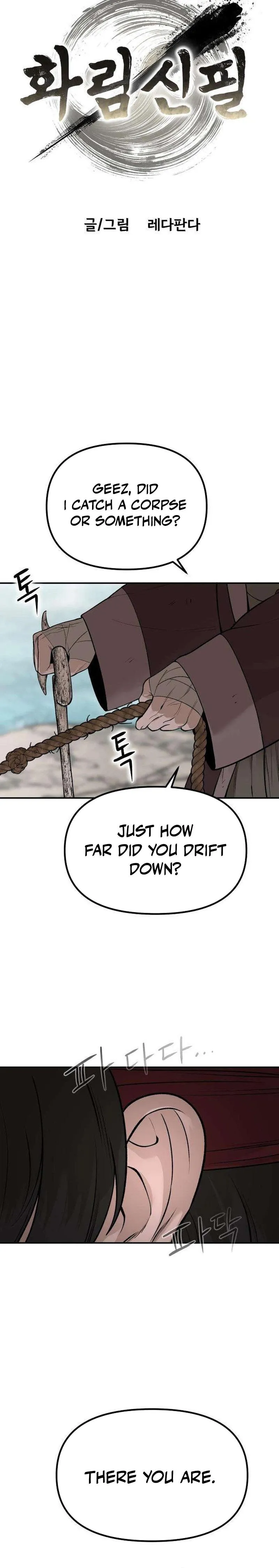 Read The Divine Brush chapter 3 image 3 on Lezhin