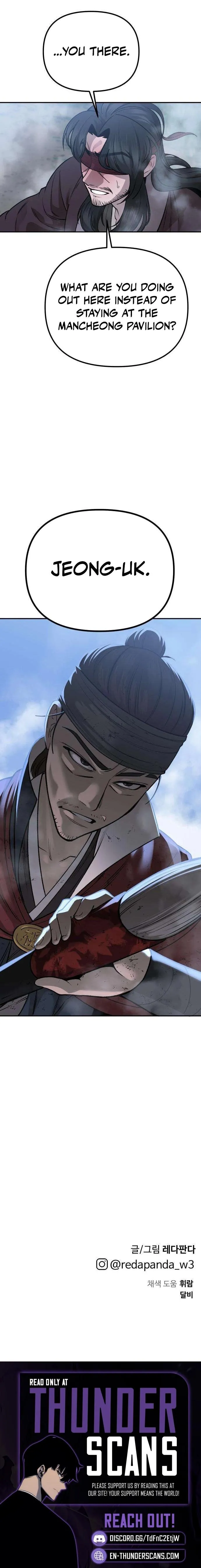 Read The Divine Brush chapter 6 image 13 on Lezhin