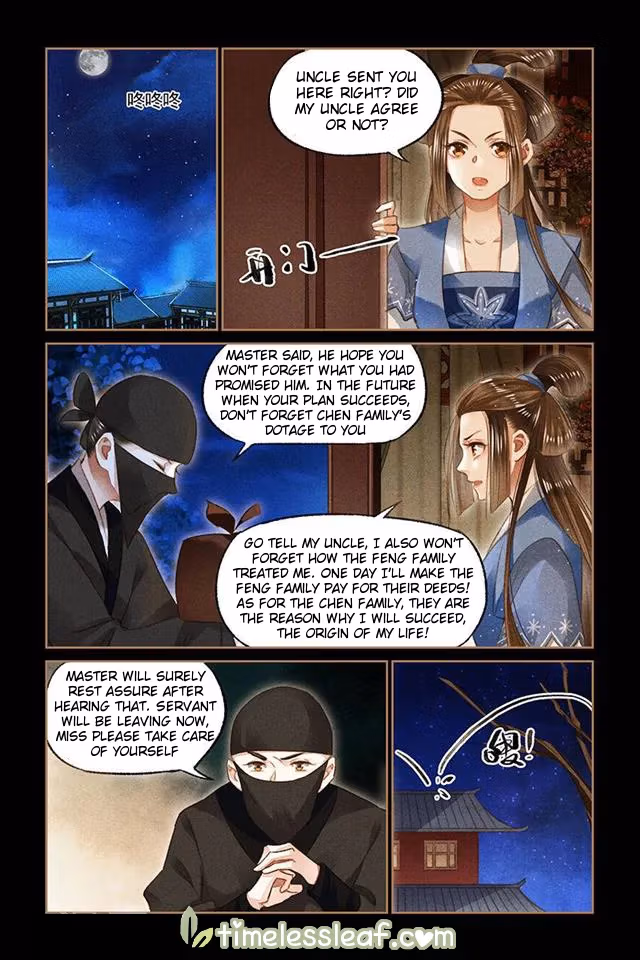 The Divine Doctor Chapter 107.5 page 3 - 