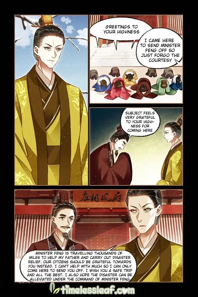 The Divine Doctor Chapter 111.5 page 1 - 