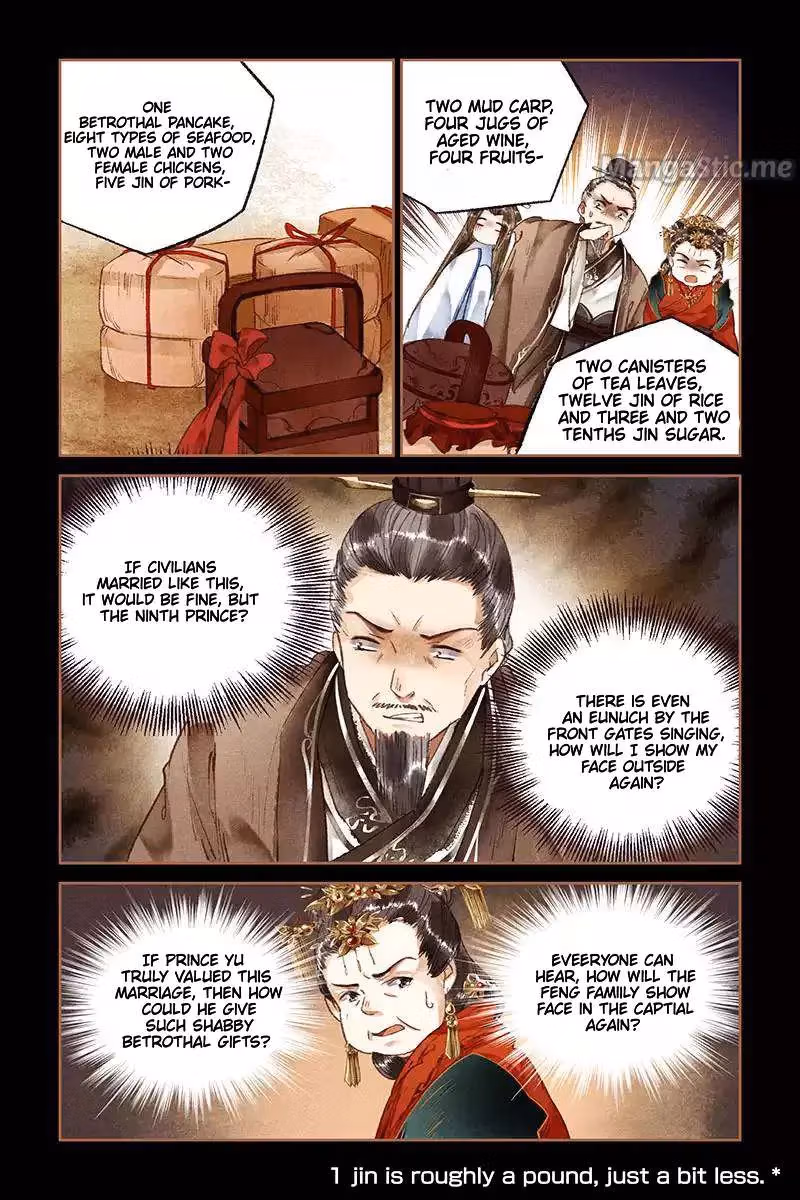 The Divine Doctor Chapter 16.5 page 1 - 