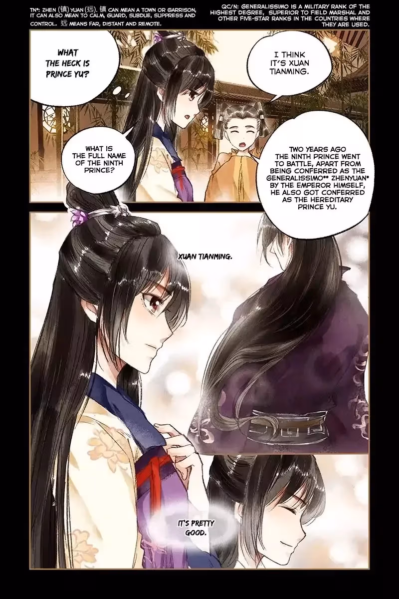 The Divine Doctor Chapter 16 page 3 - 
