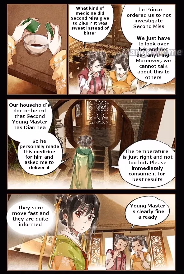 The Divine Doctor Chapter 19.5 page 1 - 