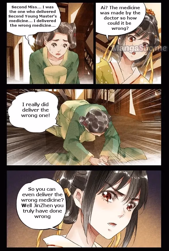 The Divine Doctor Chapter 19.5 page 4 - 