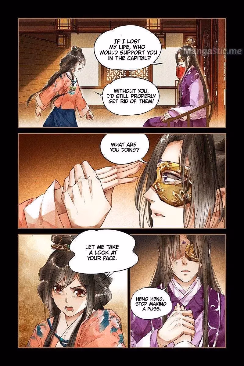 The Divine Doctor Chapter 25.5 page 1 - 
