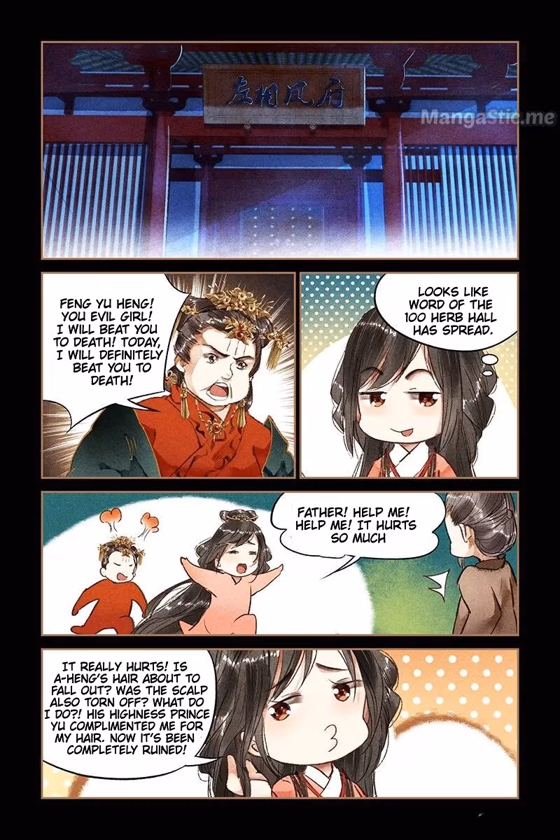 The Divine Doctor Chapter 26.5 page 3 - 
