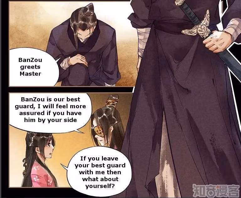 The Divine Doctor Chapter 32.5 page 7 - 