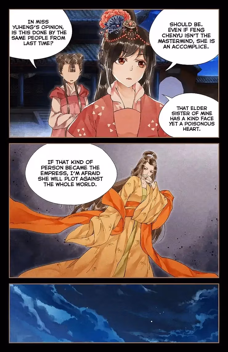The Divine Doctor Chapter 36 page 4 - 