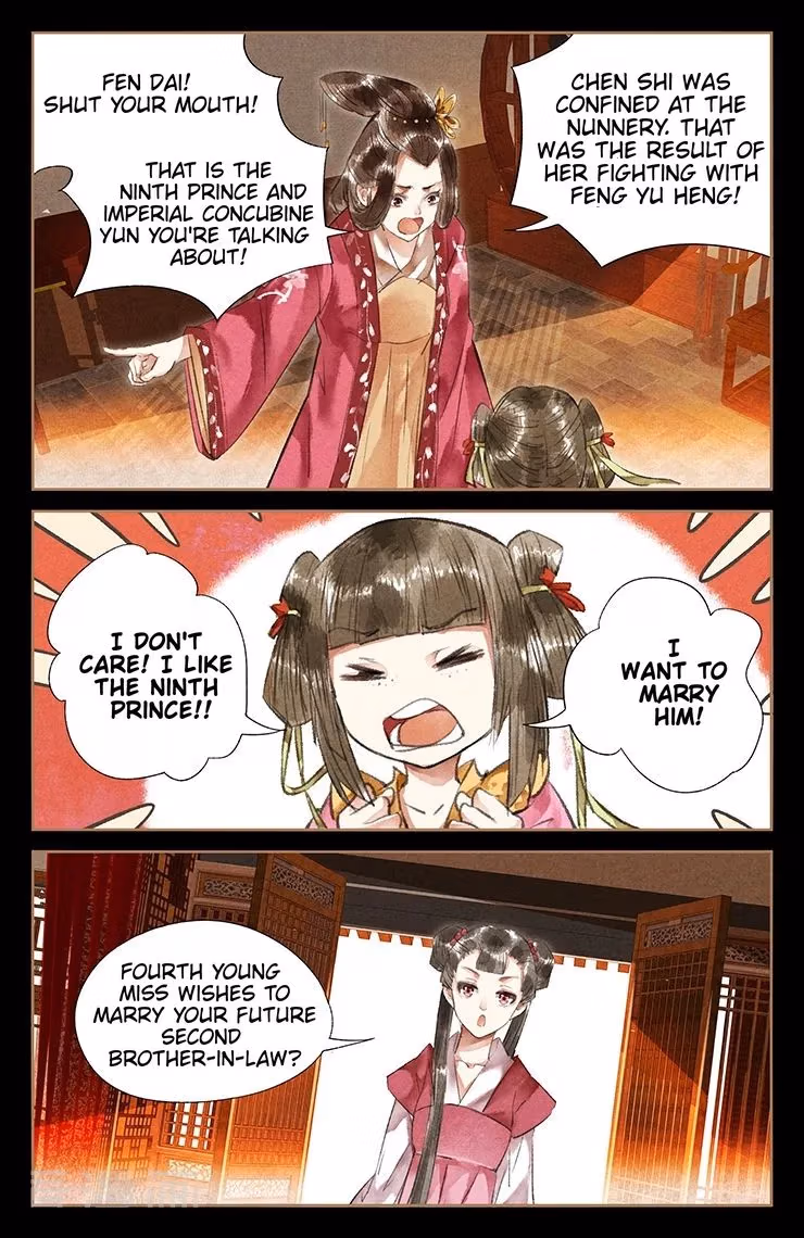 The Divine Doctor Chapter 37.5 page 3 - 