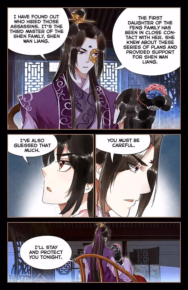 The Divine Doctor Chapter 37 page 5 - 