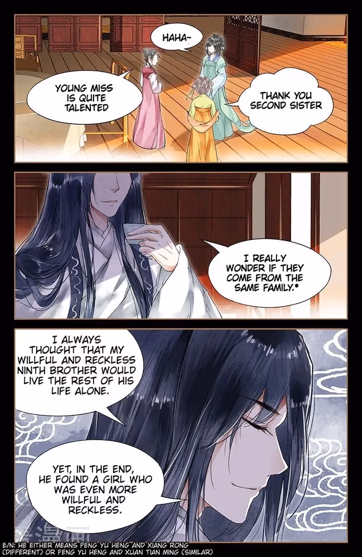 The Divine Doctor Chapter 40.5 page 1 - 