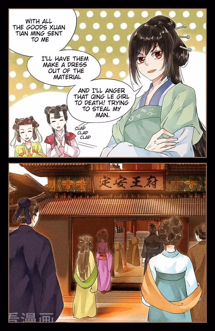 The Divine Doctor Chapter 40.5 page 3 - 