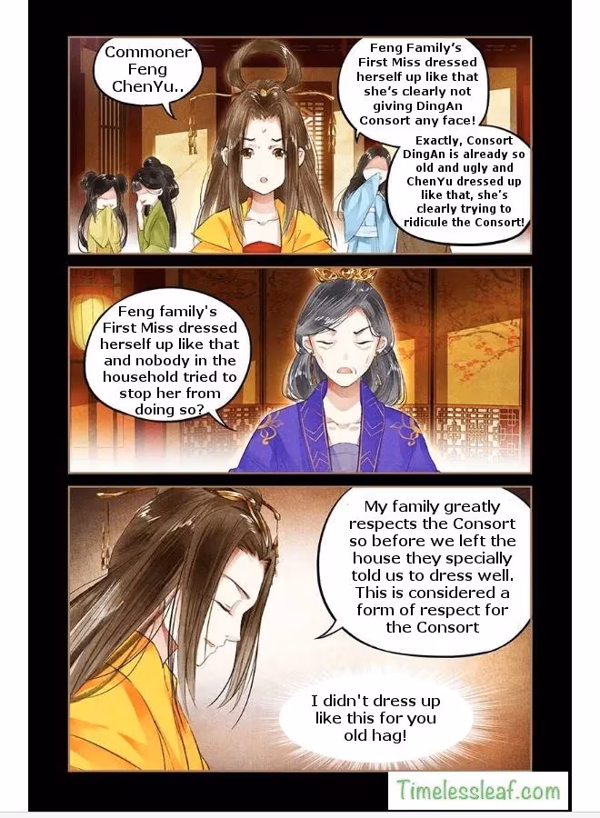 The Divine Doctor Chapter 41.5 page 2 - 