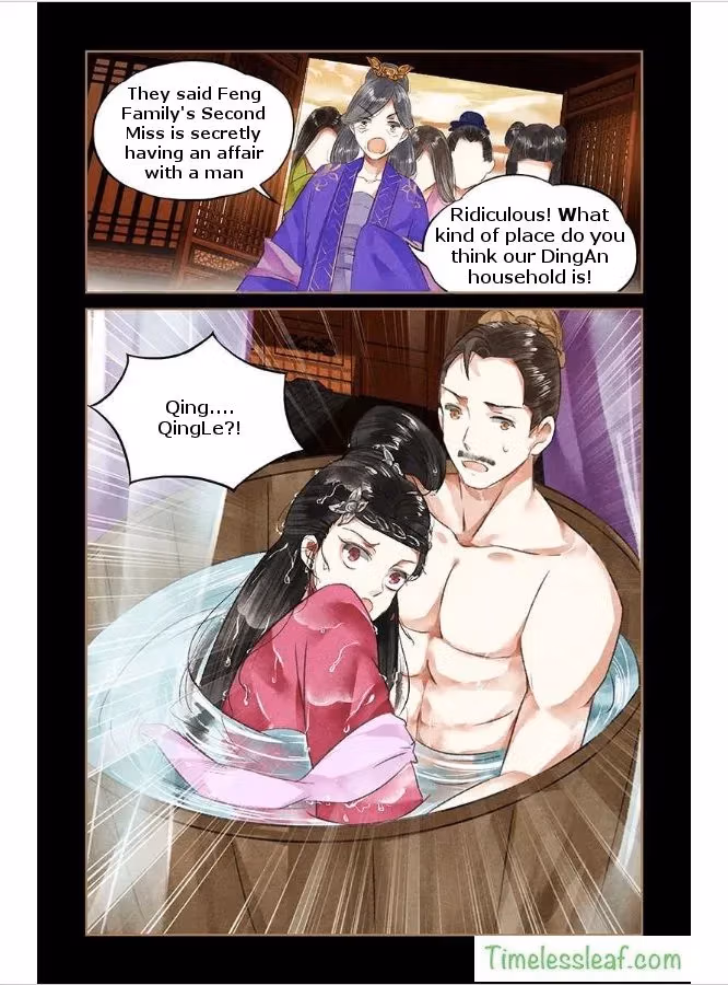The Divine Doctor Chapter 43.5 page 4 - 