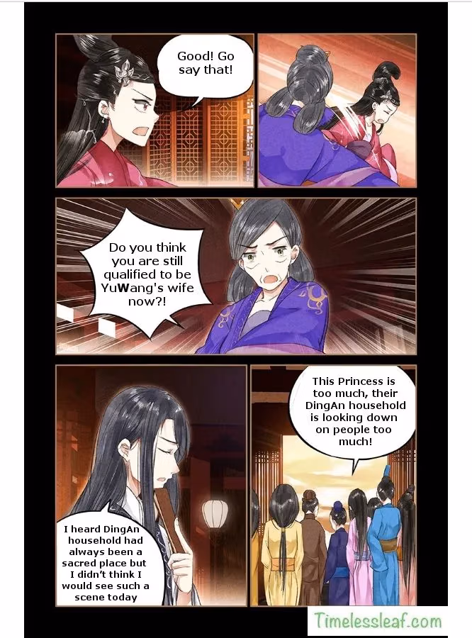 The Divine Doctor Chapter 44.5 page 2 - 