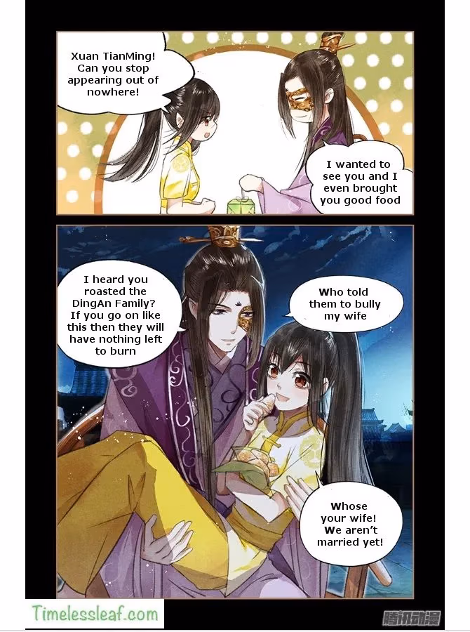 The Divine Doctor Chapter 46.5 page 4 - 