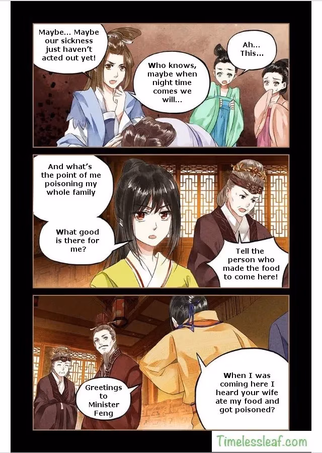 The Divine Doctor Chapter 47.5 page 3 - 
