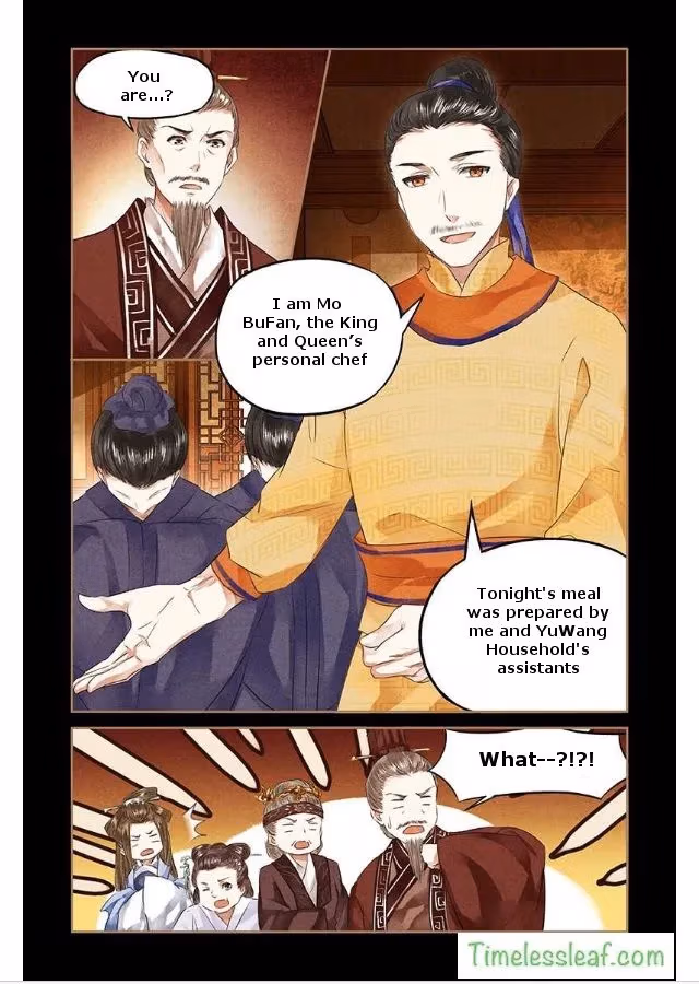 The Divine Doctor Chapter 47.5 page 4 - 