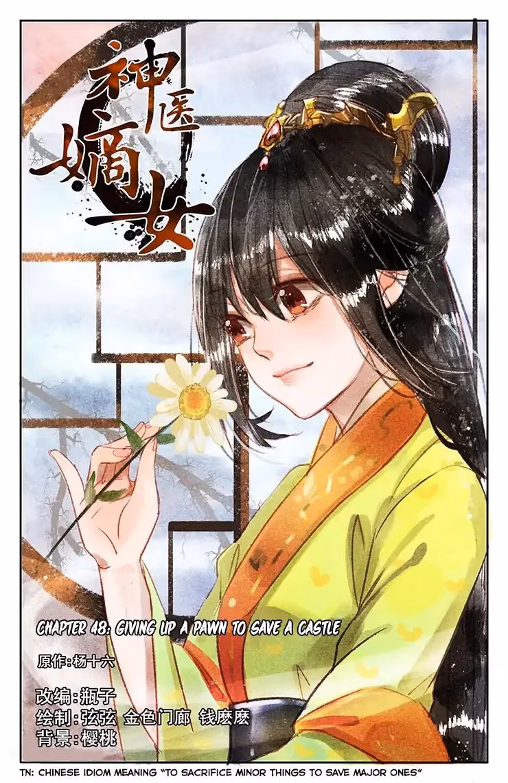 The Divine Doctor Chapter 48 page 2 - 