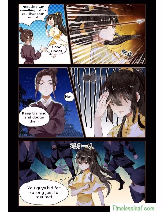 The Divine Doctor Chapter 49.5 page 1 - 