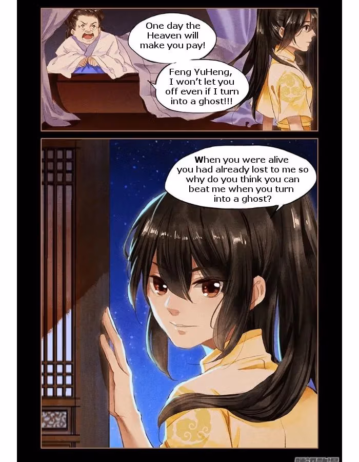 The Divine Doctor Chapter 49.5 page 4 - 