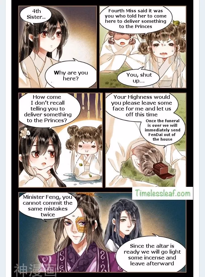 The Divine Doctor Chapter 53.5 page 1 - 