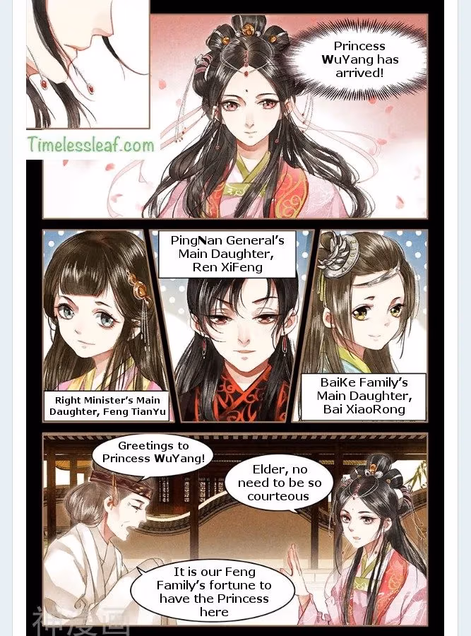 The Divine Doctor Chapter 53.5 page 2 - 