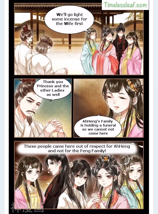 The Divine Doctor Chapter 53.5 page 3 - 