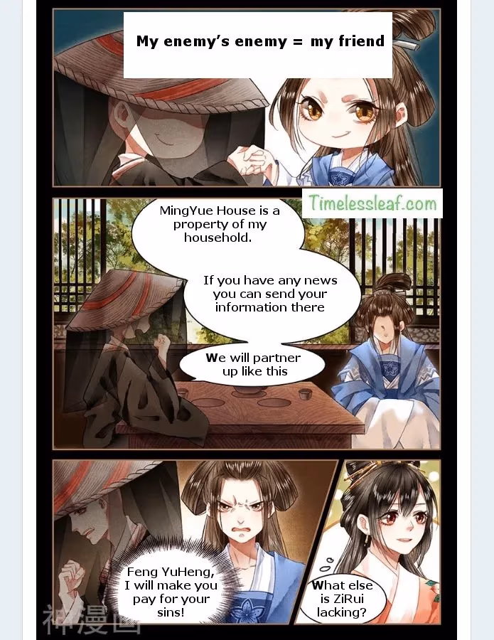 The Divine Doctor Chapter 55.5 page 1 - 