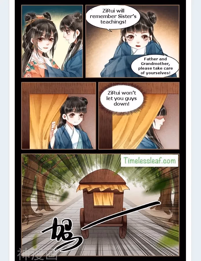 The Divine Doctor Chapter 55.5 page 3 - 