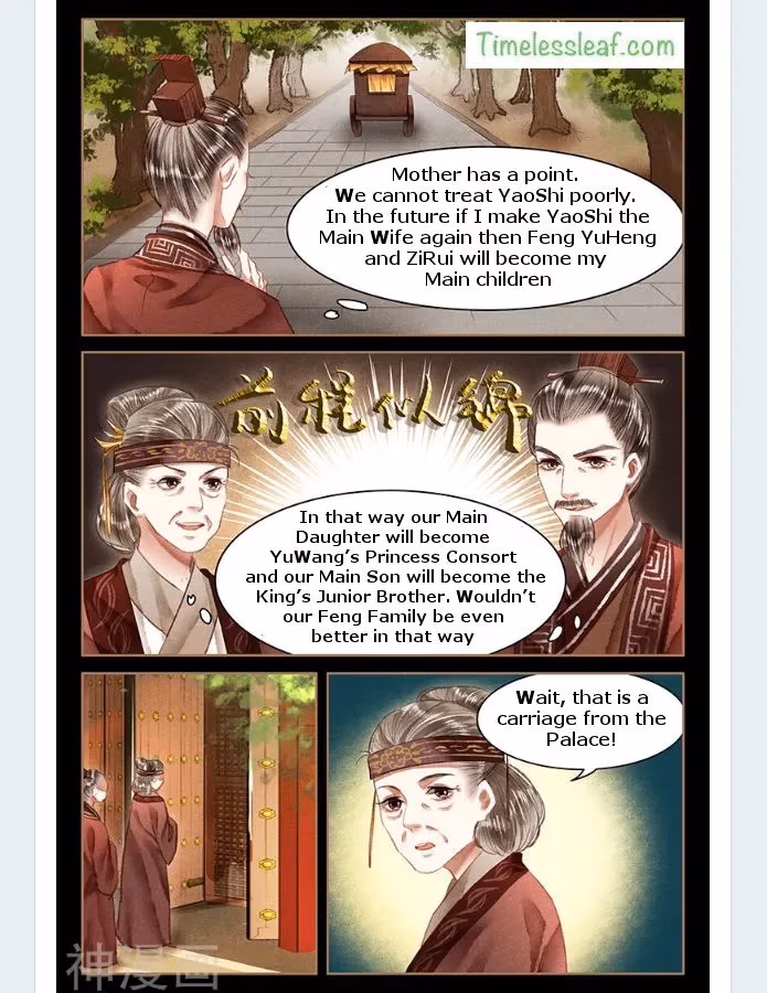 The Divine Doctor Chapter 55.5 page 4 - 