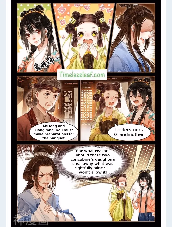 The Divine Doctor Chapter 56.5 page 1 - 