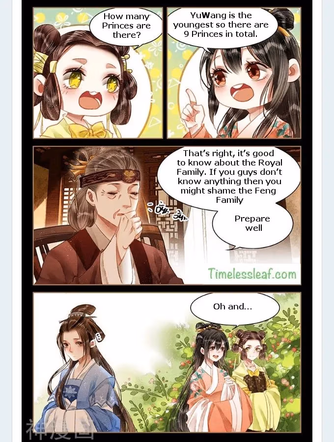 The Divine Doctor Chapter 56.5 page 3 - 