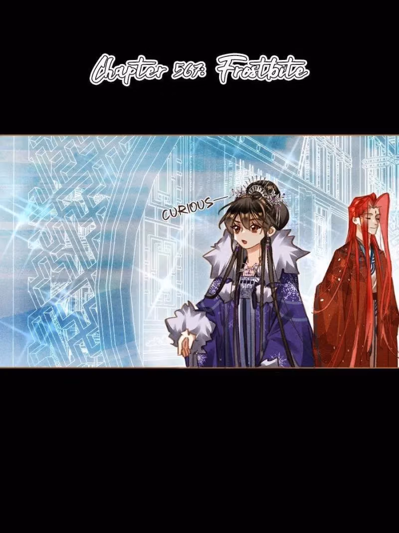 The Divine Doctor Chapter 567 page 1 - 