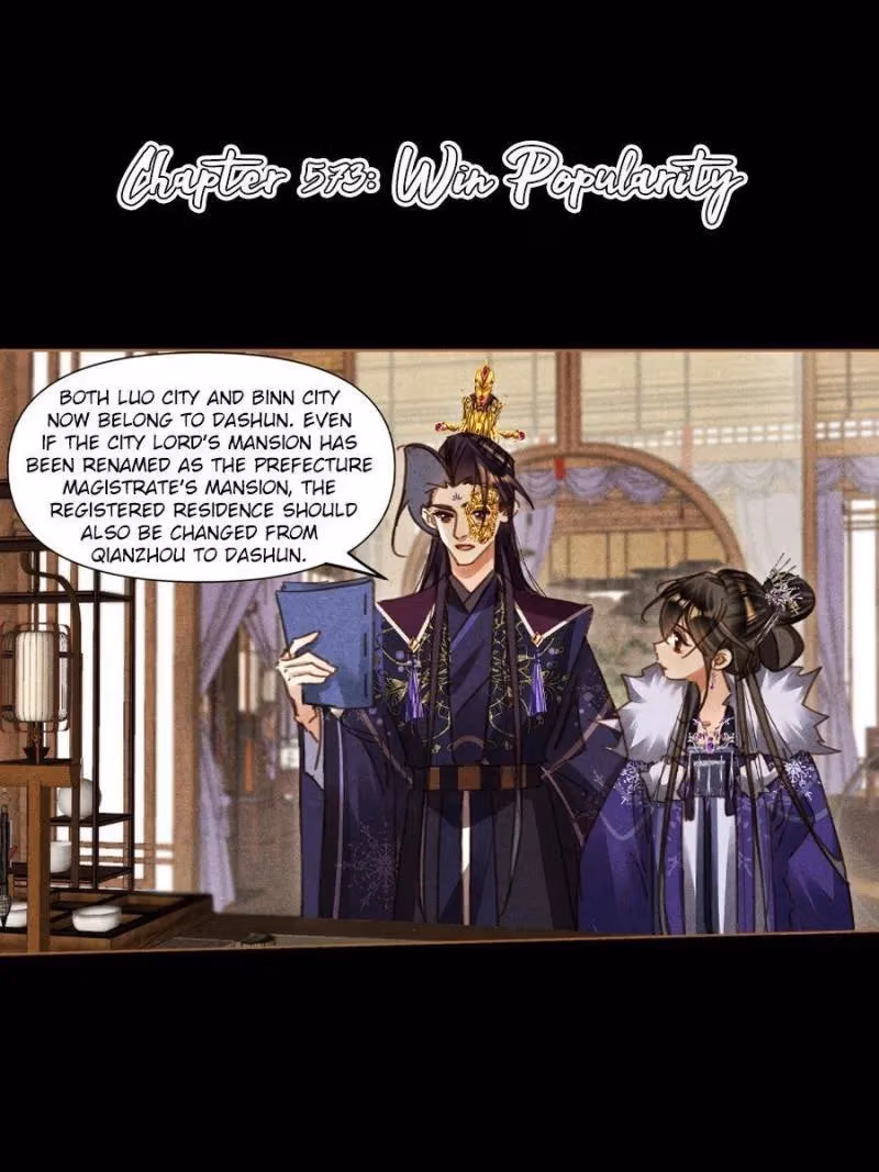 The Divine Doctor Chapter 573 page 1 - 