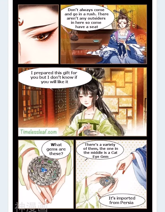 The Divine Doctor Chapter 58.5 page 1 - 