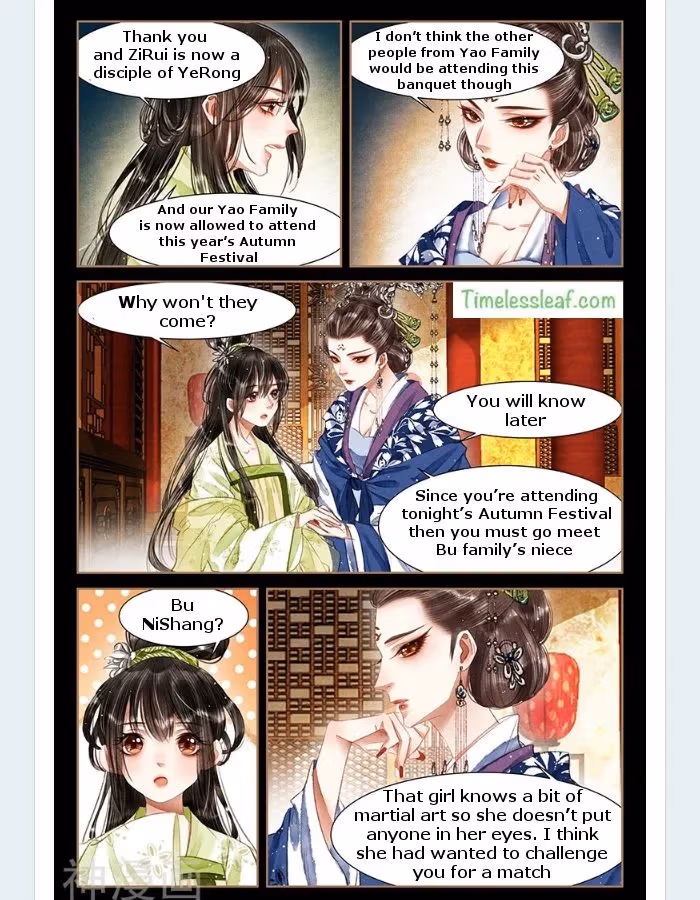 The Divine Doctor Chapter 58.5 page 3 - 