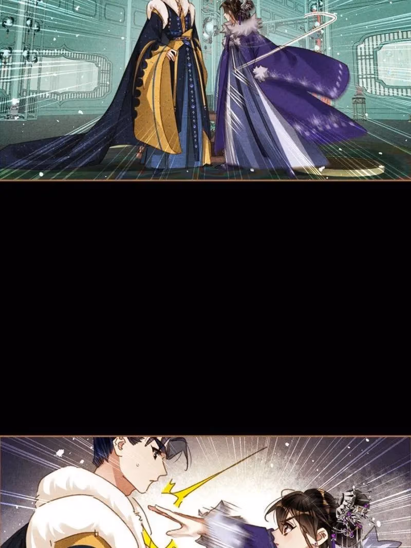 The Divine Doctor Chapter 581 page 23 - 