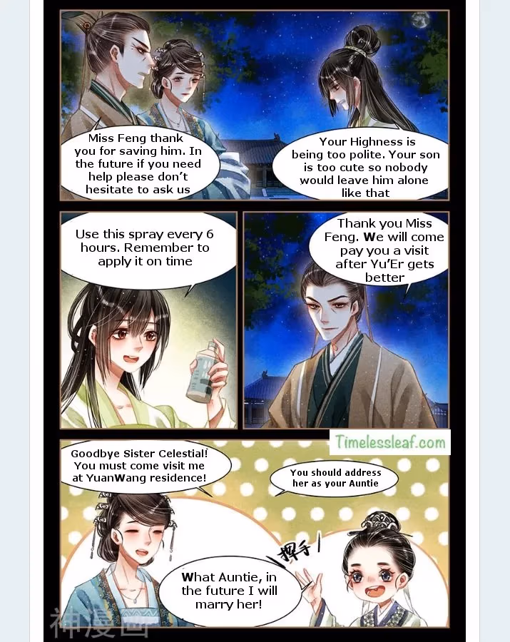 The Divine Doctor Chapter 59.5 page 4 - 