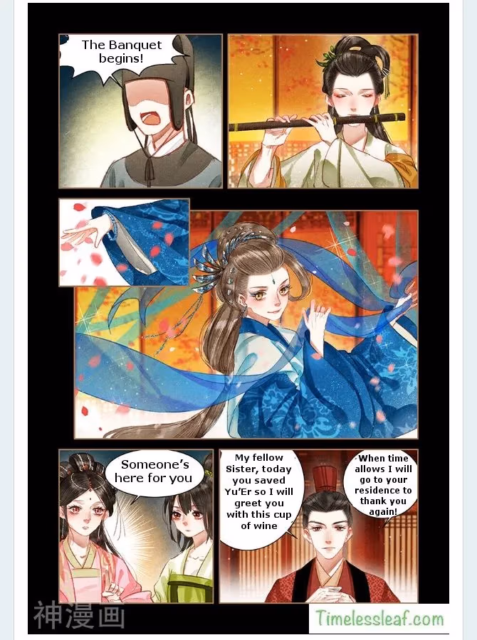 The Divine Doctor Chapter 60.5 page 3 - 