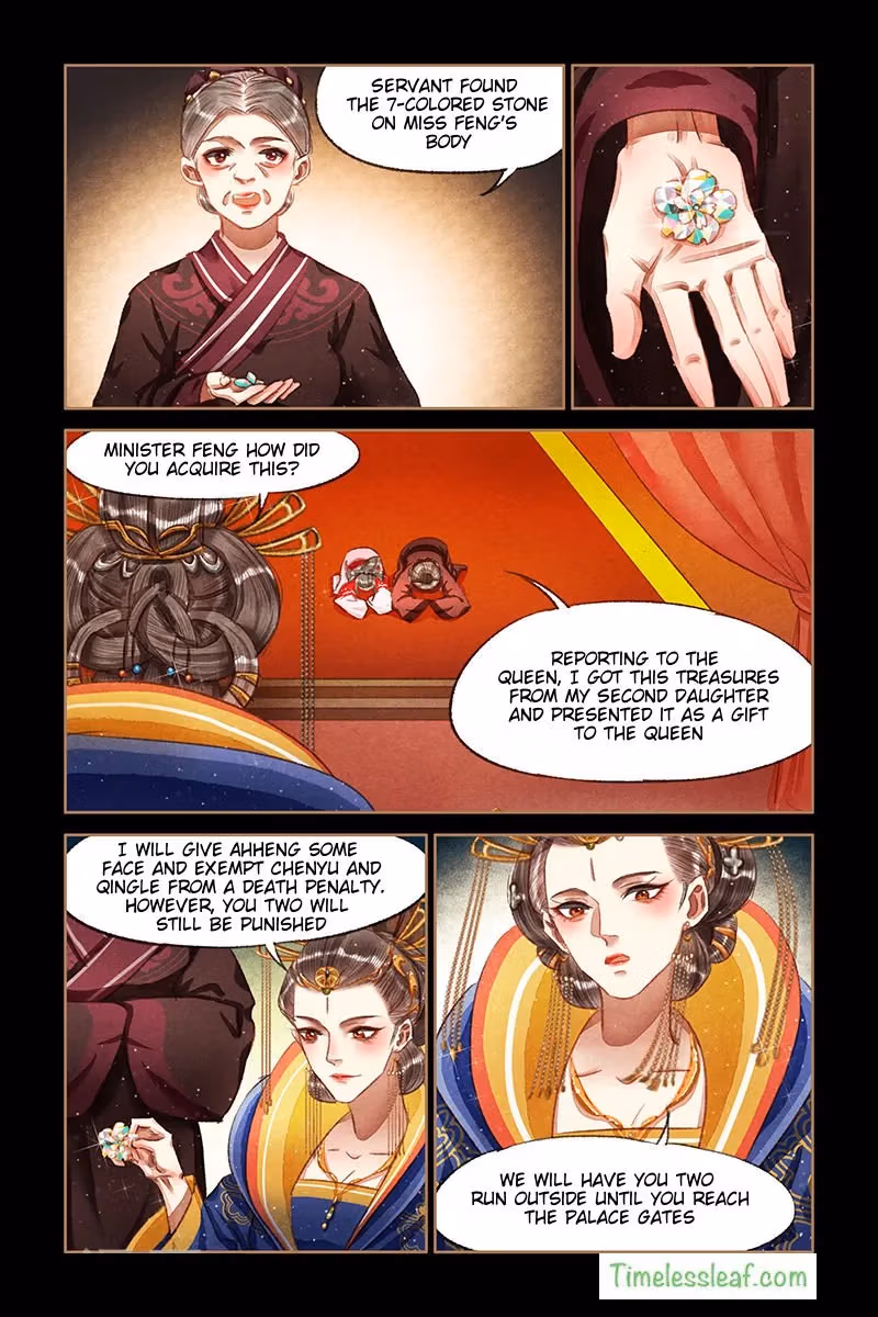 The Divine Doctor Chapter 65.5 page 2 - 