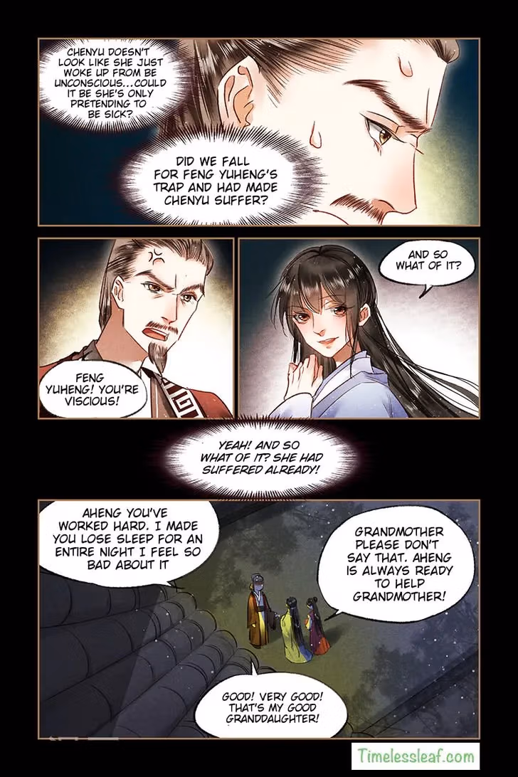 The Divine Doctor Chapter 69.5 page 4 - 