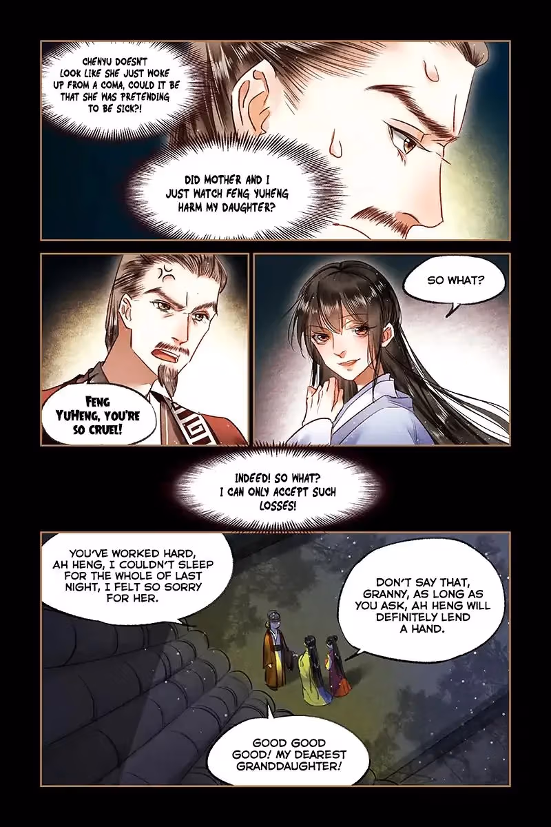 The Divine Doctor Chapter 69 page 10 - 