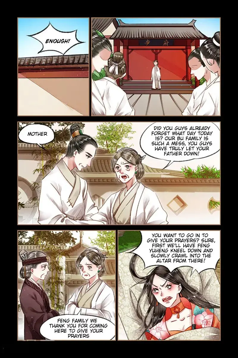 The Divine Doctor Chapter 71.5 page 1 - 