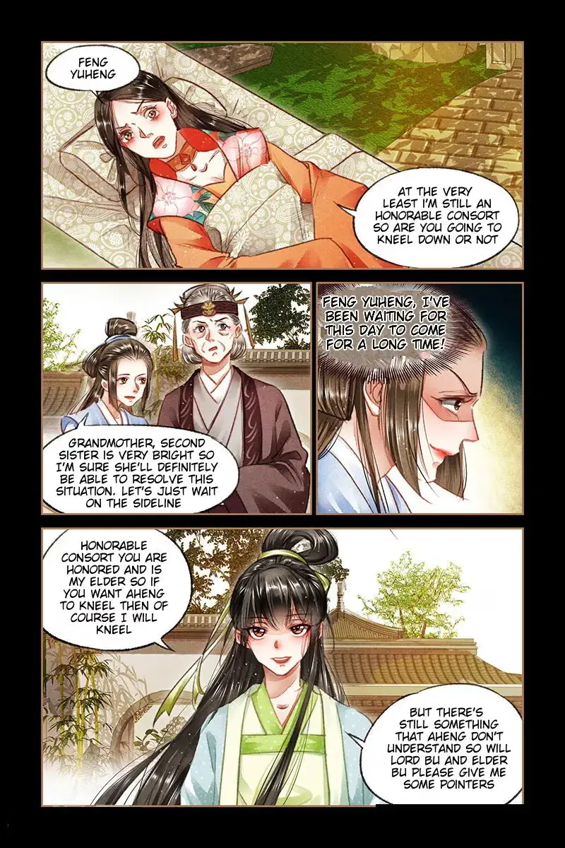 The Divine Doctor Chapter 71.5 page 2 - 