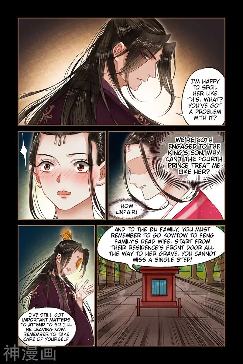 The Divine Doctor Chapter 72.5 page 1 - 