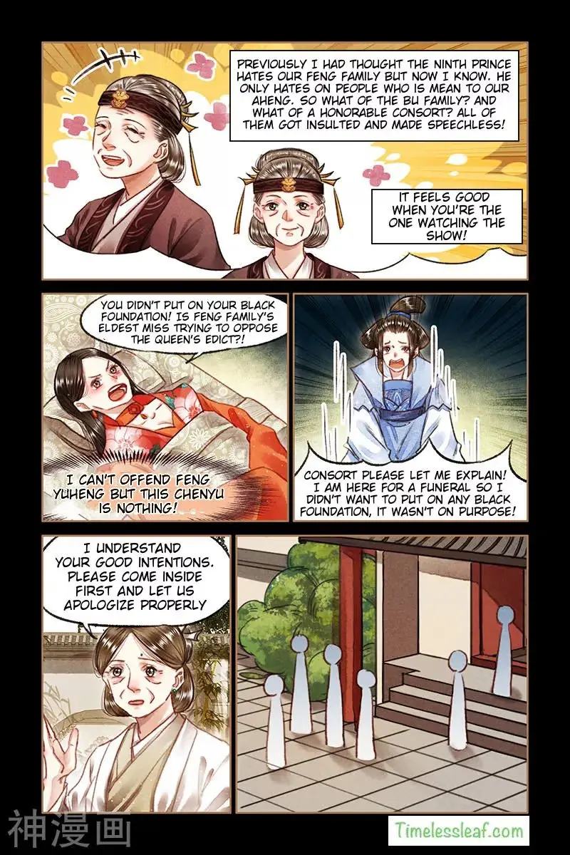 The Divine Doctor Chapter 72.5 page 2 - 